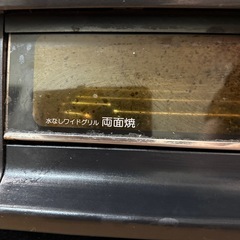 【決まりました】パロマ　ガステーブル　両面焼き　PA-340wA-Rの画像