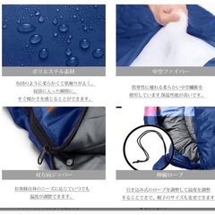 【新品】寝袋 シュラフ 2個　封筒型 足元の防風カバー  軽量 保温 防水 登山 車中泊 防災用 キャンプ 丸洗い可能 春夏秋冬　2の画像