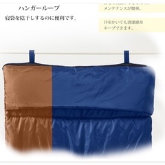【新品】寝袋 シュラフ 2個　封筒型 足元の防風カバー  軽量 保温 防水 登山 車中泊 防災用 キャンプ 丸洗い可能 春夏秋冬　2の画像