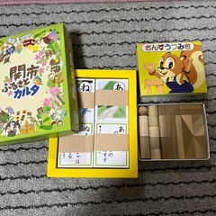 カルタとつみきの画像