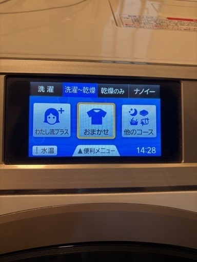 Panasonicドラム式乾燥洗濯機