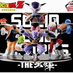ドラゴンボール Z 出陣！コンプリート品！フリーザとギニュー特戦隊のセット！！の画像