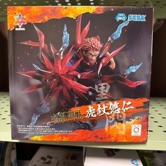 呪術廻戦　Luminata 虎杖悠仁