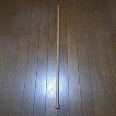伸縮棒　木目　突っ張り棒　約70センチ×120センチ