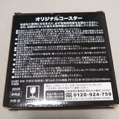 サッポロ黒ラベル コースター 非売品 ビールノベルティの画像