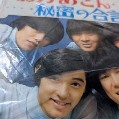 (中古EPレコード)おかあさん‐テンプターズ