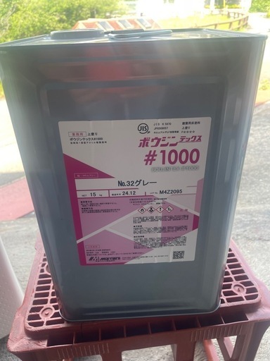 ミズタニ　ボウジンテックス♯1000  塗り床　防塵　塗料