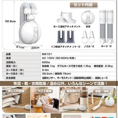 【新品】ONRIU 布団乾燥機　ふとん乾燥機　ダニ退治の画像