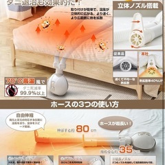【新品】ONRIU 布団乾燥機　ふとん乾燥機　ダニ退治の画像