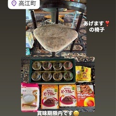 高江町◆あげます❣️◆椅子◆洗濯物干し◆の画像