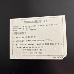 大理石風 テーブルの画像