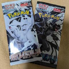 SR濃厚パック 2個セット 新弾