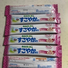 すこやか粉ミルク