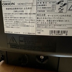 ブラウン管テレビの画像