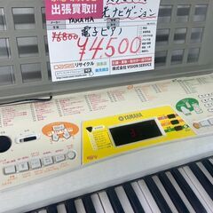 ☆中古￥4,500！YAMAHA　スタンド付き電子ピアノ　家電　EZ-J15型　【BF069】の画像