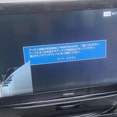 REGZA TOSHIBA テレビ ジャンク品