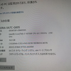GALLERIA ※7/20までの画像