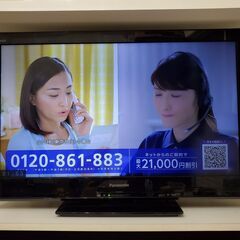 お話中】無料パナソニックビエラジャンクです (くるみ) 池田の