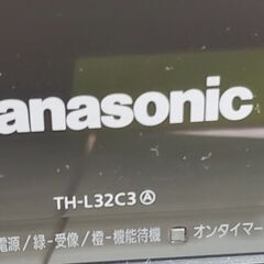 【お話中】無料　パナソニック　ビエラ　ジャンクですの画像