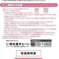 哺乳瓶　消毒　電子レンジの画像