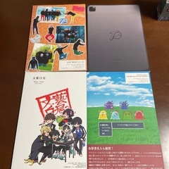 ワイテルズ　実況者さん　ムック本 4冊セットの画像