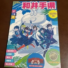 ワイテルズ　実況者さん　ムック本 4冊セットの画像