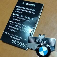 BMWゴルフマーカーの画像