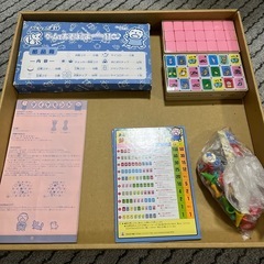 みんなのたあ坊　ボードゲームの画像