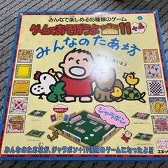 サムネイル