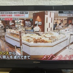 テレビ MITSUBISHI REAL 32インチ