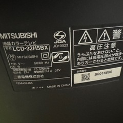 テレビ MITSUBISHI REAL 32インチの画像