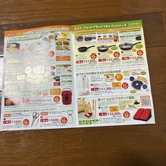 フジグランシール集めて①
の画像