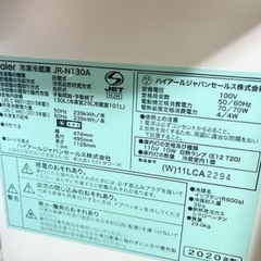 冷蔵庫2020年発売の画像