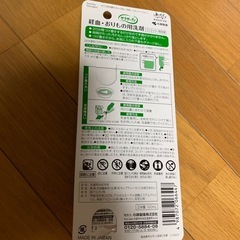ランジェリー用洗剤の画像