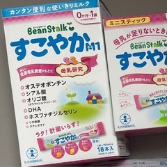 すこやかM1 粉ミルクスティック