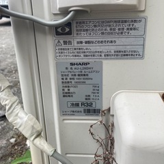 シャープエアコンの画像