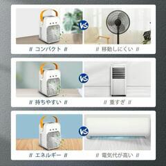 卓上冷風機 冷風扇 冷風扇風機 静音 省エネ 3段階風量の画像