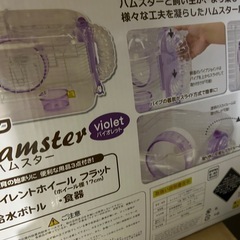 ハムスター ゲージの画像