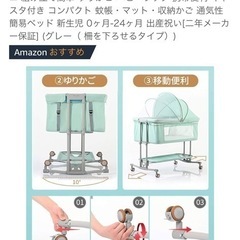 ZOOBLY ベビーベッド　添い寝ベッド　折りたたみ　の画像