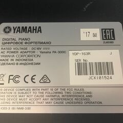 ヤマハ 電子ピアノ 88鍵盤 イス付き YDP-163R 2017年製 基本引き取り限定 神奈川県横須賀市の画像