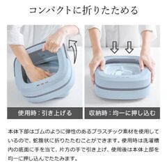 【新品未開封】recolte しまえるミニ洗濯機 折り畳み ペット用品 ベビー 1人暮らしの画像