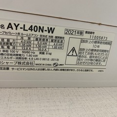 エアコン
の画像