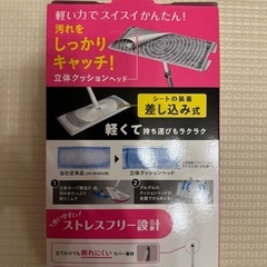 クイックルワイパー 本体 新品未使用の画像