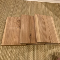 木材 3枚セット