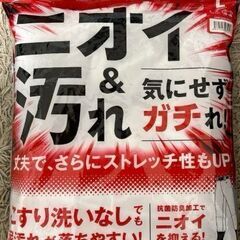 野球用ズボン（未使用）の画像