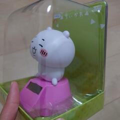 ちいかわゆらゆらソーラー2の画像