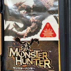 モンスターハンターPS2ソフト
の画像