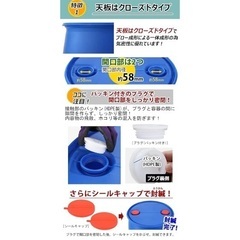 ポリドラム　プラスティックドラム　雨水タンク　ドラム缶の画像