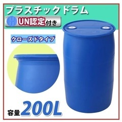 ポリドラム　プラスティックドラム　雨水タンク　ドラム缶の画像
