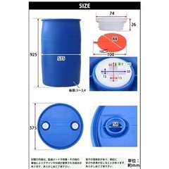 ポリドラム　プラスティックドラム　雨水タンク　ドラム缶の画像